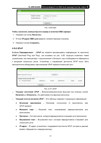 Страница 72