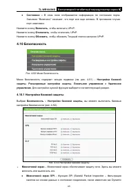 Страница 73