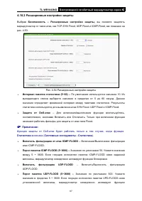 Страница 75