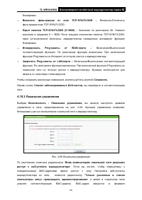 Страница 76