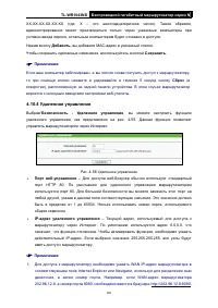 Страница 77