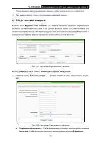 Страница 78
