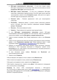 Страница 79