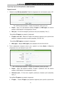 Страница 82