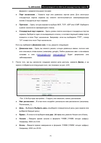 Страница 83