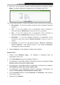 Страница 84