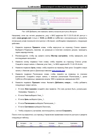 Страница 85