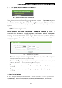 Страница 94