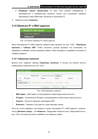 Страница 96