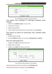 Страница 97