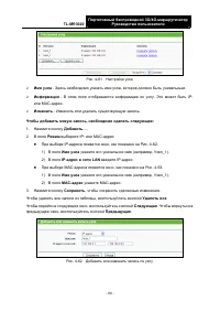 Страница 100