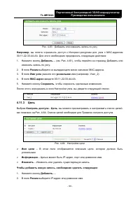 Страница 101