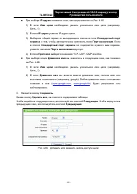 Страница 102