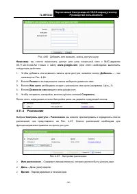 Страница 103