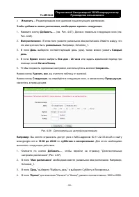Страница 104