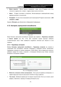 Страница 107