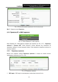 Страница 109