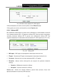 Страница 111