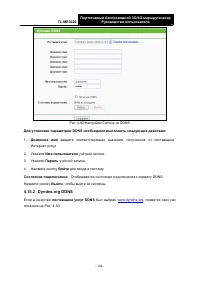 Страница 113