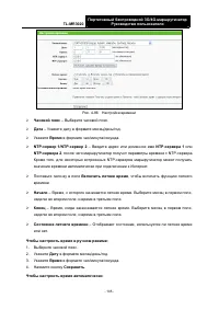 Страница 116