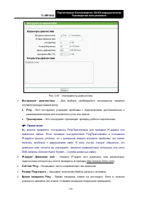 Страница 118