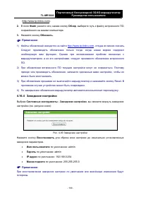 Страница 120