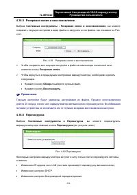 Страница 121