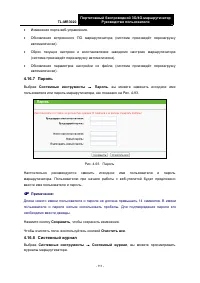 Страница 122