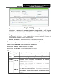 Страница 125