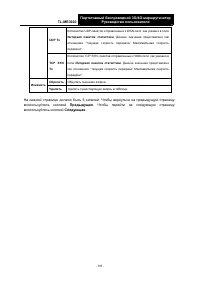 Страница 126