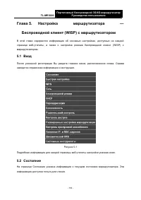 Страница 127