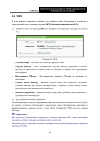 Страница 129
