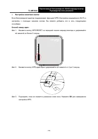 Страница 130