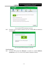 Страница 132