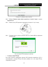 Страница 133