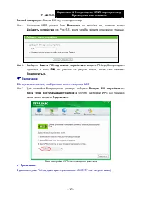 Страница 134
