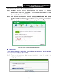 Страница 135