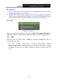 Страница 136