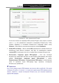 Страница 137
