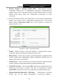 Страница 138