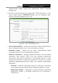 Страница 139
