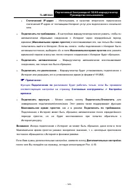 Страница 140
