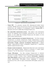 Страница 141