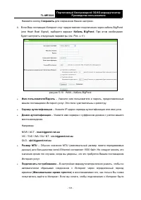 Страница 142