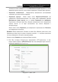 Страница 143