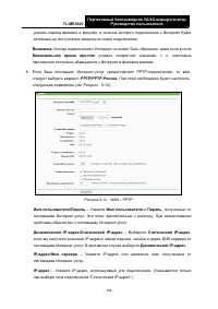 Страница 145