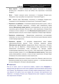 Страница 146