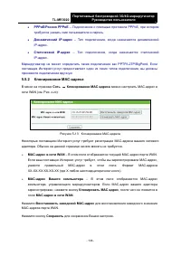 Страница 147