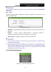 Страница 148