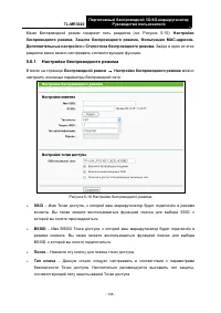 Страница 149